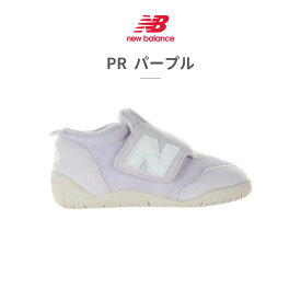 【ランキング受賞】 ニューバランス ファーストシューズ キッズ ニュービーファーストミッド NW1STM new balance NEW B FIRST MID ベビー