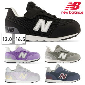 【ランキング受賞】 ニューバランス スニーカー キッズ NW515 new balance ファーストシューズ ベビー