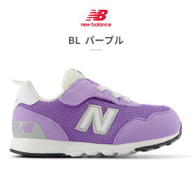 【お買い物マラソン】 ニューバランス スニーカー キッズ NW515 new balance ファーストシューズ ベビー
