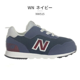 【お買い物マラソン】 【ランキング受賞】 ニューバランス スニーカー キッズ NW515 new balance ファーストシューズ ベビー