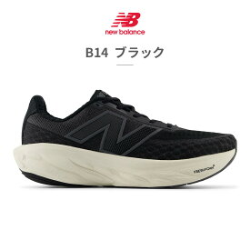 【ランキング受賞】 【全国送料無料】 ニューバランス ランニング メンズ フレッシュフォーム M1080 new balance Fresh Foam X 1080 v14 スニーカー スポーツ 厚底