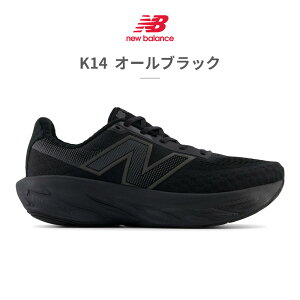 【全国送料無料】 ニューバランス ランニング メンズ フレッシュフォーム M1080 new balance Fresh Foam X 1080 v14 スニーカー スポーツ 厚底