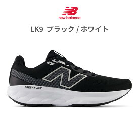 ニューバランス ウォーキング メンズ フレッシュフォーム 520 V9 M520 new balance Fresh Foam 520 v9 スポーツ ジム