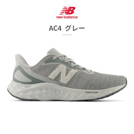 ニューバランス スニーカー メンズ フレッシュフォーム アリシ MARIS new balance Fresh Foam Arishi v4 スポーツ 厚底