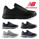 ニューバランス スニーカー メンズ MW550 new balance スポーツ 幅広 4E C-CAP ABZORB ウォーキング