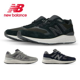 ニューバランス ウォーキング メンズ フレッシュフォーム MW880 new balance Walking Fresh Foam 880 v6 幅広4E スポーツ