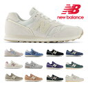 【スーパーセール】 ニューバランス スニーカー メンズ レディース WL373 new balance WIDTH:B レトロ 細身幅