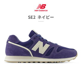 【お買い物マラソン】 【ランキング受賞】 ニューバランス スニーカー メンズ レディース WL373 new balance WIDTH:B レトロ 細身幅