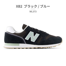 【ランキング受賞】 ニューバランス スニーカー メンズ レディース WL373 new balance WIDTH:B レトロ 細身幅