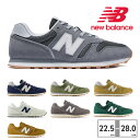 ニューバランス スニーカー メンズ レディース ML373 new balance WIDTH:D レトロ スエード