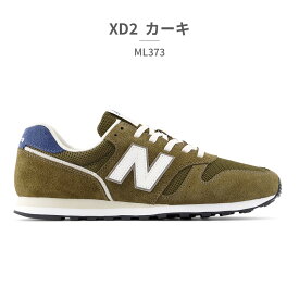 【お買い物マラソン】 【ランキング受賞】 ニューバランス スニーカー メンズ レディース ML373 new balance WIDTH:D レトロ スエード