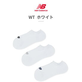 ニューバランス 靴下 メンズ レディース スニーカーレングス3Pソックス LAS35703 new balance 3足セット