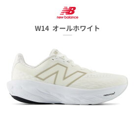 【全国送料無料】 ニューバランス ランニング レディース フレッシュフォーム W1080 new balance Fresh Foam X 1080 v14 スニーカー スポーツ 厚底