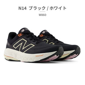 yLO܁z ySz j[oX jO fB[X tbVtH[ GbNX 860 W860 new balance Fresh Foam X 860 v14 Xj[J[ X|[c FRESH FOAM