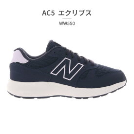 ニューバランス ウォーキング レディース WW550 new balance スポーツ 幅広 2E C-CAP ABZORB スニーカー