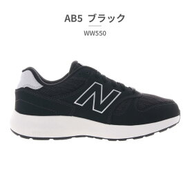 ニューバランス ウォーキング レディース WW550 new balance スポーツ 幅広 2E C-CAP ABZORB スニーカー