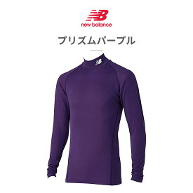 ニューバランス インナー メンズ ストレッチインナーシャツ JMTF7380 new balance スポーツ インナー 吸汗