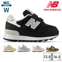 【ランキング受賞】 【全国送料無料】 ニューバランス スニーカー キッズ 子供靴 I313 IO313 new balance 313 HOOK AN…