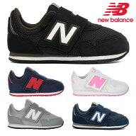 【ランキング受賞】 ニューバランス スニーカー キッズ 子供靴 I323 IV323 new balance 323 ファーストシ…