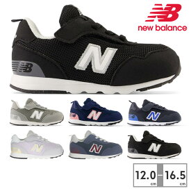 ニューバランス スニーカー キッズ 子供靴 NW515 I515 new balance ファーストシューズ ベビー