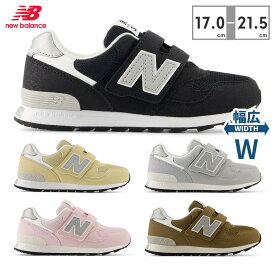 【全国送料無料】 ニューバランス スニーカー キッズ 子供靴 P313 PO313 new balance 313 HOOK AND LOOP ベルクロ C-CAP