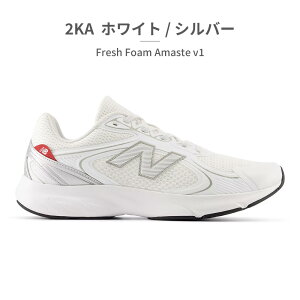 �j���[�o�����X �X�j�[�J�[ �����Y �t���b�V���t�H�[�� �A�}�X�e MAMAS new balance Fresh Foam Amaste v1