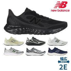 ニューバランス スニーカー メンズ フレッシュフォーム アリシ MARIS new balance Fresh Foam Arishi v4 スポーツ
