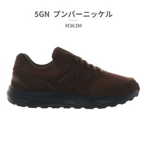 �j���[�o�����X �X�j�[�J�[ �����Y M363M MW363M new balance �E�H�[�L���O 363M v9 �X�j�[�J�[ 4E