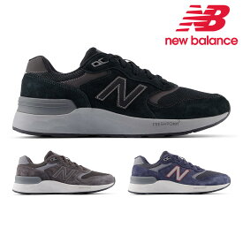 【ランキング受賞】 【全国送料無料】 ニューバランス ウォーキング メンズ フレッシュフォーム MW880 new balance Walking Fresh Foam 880 V7 幅広4E スポーツ