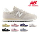 ニューバランス スニーカー メンズ レディース W373 WL373 new balance WIDTH:B レトロ 細身幅