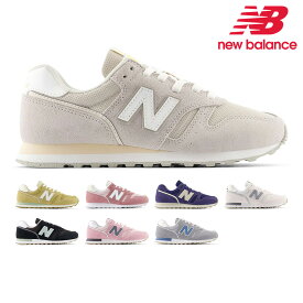 ニューバランス スニーカー メンズ レディース W373 WL373 new balance WIDTH:B レトロ 細身幅
