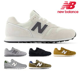 ニューバランス スニーカー メンズ レディース M373 ML373 new balance WIDTH:D レトロ スエード