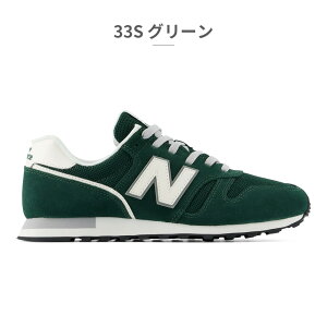 �y�����L���O��܁z �j���[�o�����X �X�j�[�J�[ �����Y ���f�B�[�X U373 M373 ML373 new balance WIDTH:D ���g�� �X�G�[�h