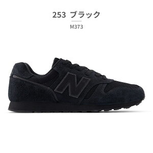 �y���������}���\���z �j���[�o�����X �X�j�[�J�[ �����Y ���f�B�[�X M373 ML373 new balance WIDTH:D ���g�� �X�G�[�h