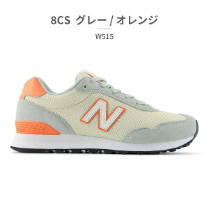 �y���������}���\���z �j���[�o�����X �X�j�[�J�[ ���f�B�[�X W515 WL515 new balance