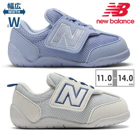 【ランキング受賞】 ニューバランス ファーストシューズ キッズ 子供靴 I1ST new balance NEW-B FIRST ベビー ベルクロ