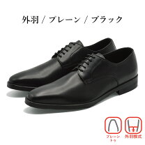 楽天市場】ビジネスシューズ（原産国/製造国イタリア）の通販