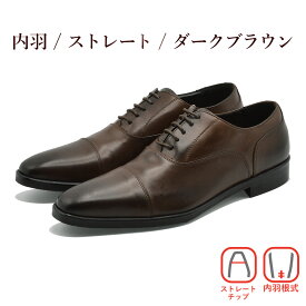 【お買い物マラソン】 【全国送料無料】 Orobianco ビジネスシューズ メンズ オロビアンコ MONZA 本革 レザー ドレスシューズ イタリア製 紳士靴 外羽式