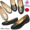【お買い物マラソン】 【全国送料無料】 パンジー パンプス レディース パンジーオフィス 4060 Pansy 日本製 ストレッチアッパー 撥水 フォーマル