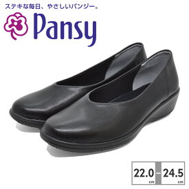 【スーパーセール】 【全国送料無料】 パンジー パンプス レディース パンジーオフィス 4078 Pansy 日本製 ビジネス ストレッチ 3E アーモンドトゥ ウェッジソール Vカット
