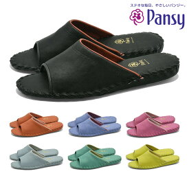 パンジー ルームシューズ レディース 9505J Pansy スリッパ