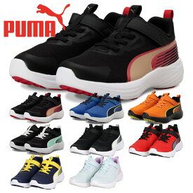 プーマ スニーカー キッズ 子供靴 スピードモンスター V4 313960 PUMA スポーツ SPEED MONSTER V4 スポーツ ランニング ウサイン・ボルトのスパイクを参考