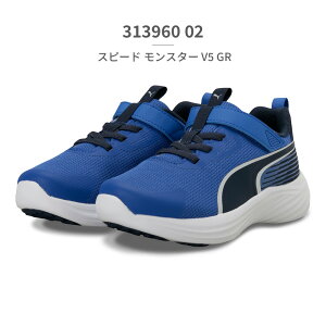 �v�[�} �X�j�[�J�[ �L�b�Y �q���C �X�s�[�h�����X�^�[ V4 313960 PUMA �X�|�[�c SPEED MONSTER V4 �X�|�[�c �����j���O �E�T�C���E�{���g�̃X�p�C�N���Q�l
