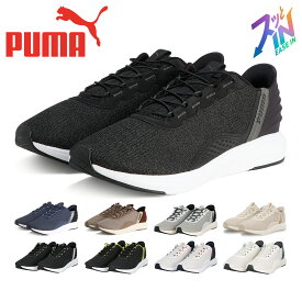 プーマ スニーカー メンズ レディース ソフトライド クルーズ イーズイン 311997 PUMA SOFTRIDE EASE IN イーズイン ソフトライド ランニング ウォーキング