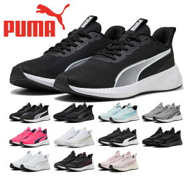 【お買い物マラソン】 プーマ スニーカー メンズ レディース フライヤー フレックス 310797 313499 PUMA スポーツ ランニング ジム トレーニング
