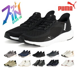 プーマ スニーカー メンズ レディース ソフトライド フレックス レース イーズイン ワイド 311996 309901 PUMA ランニング スリッポン 立って履ける 軽量 スポーツ ジム トレーニング
