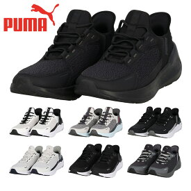 プーマ スニーカー メンズ レディース ソフトライド シンメトリー イーズイン 312669 PUMA スポーツ SOFTRIDE SYMMETRY EASE IN
