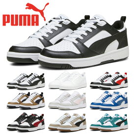 【お買い物マラソン】 プーマ スニーカー メンズ レディース リバウンドロー 392328 PUMA Rebound V6 Low コートスニーカー バスケットシューズ