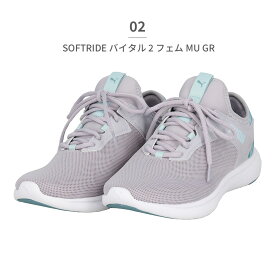 プーマ スニーカー レディース ソフトライド バイタル 2 フェム MU GR 313767 PUMA SOFTRIDE