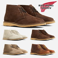 【ランキング受賞】 【全国送料無料】 RED WING ブーツ メンズ ウィークエンダー チャッカ 3309D 3315D 3…